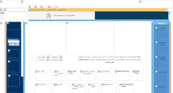 Desktop Screenshot of gardoon.org